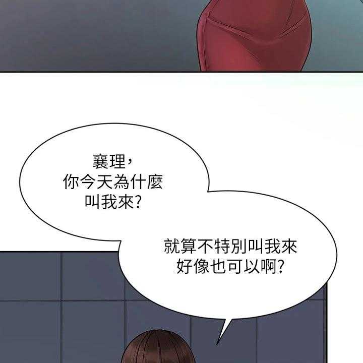 第40话 40_帮忙38