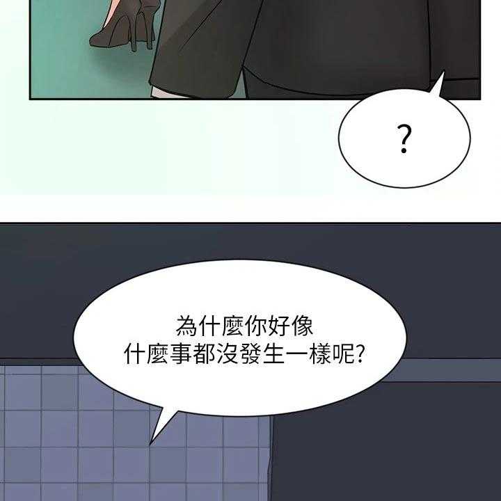 第40话 40_帮忙27