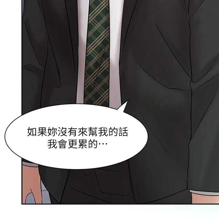 第40话 40_帮忙34