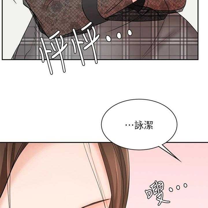 第36话 36_如何面对45