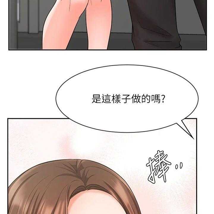 第34话 34_示范32