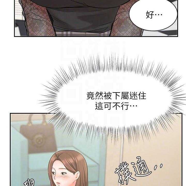 第34话 34_示范48