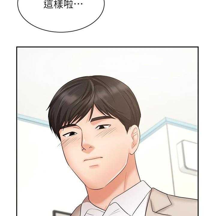 第34话 34_示范8