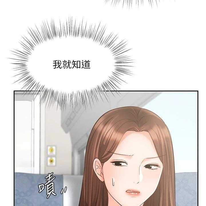 第30话 30_什么方式58