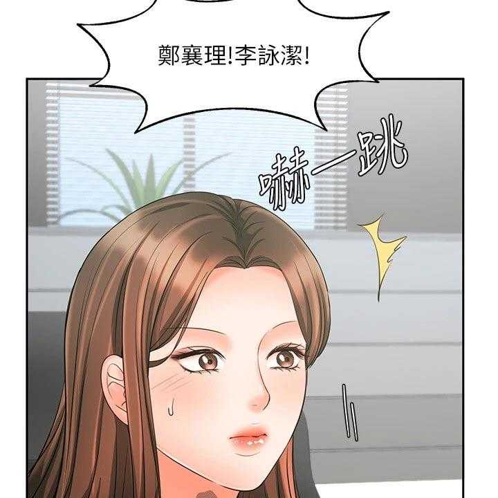 第29话 29_出发29