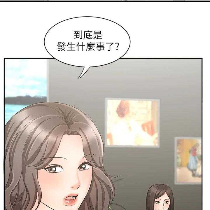 第28话 28_不一样的结果42