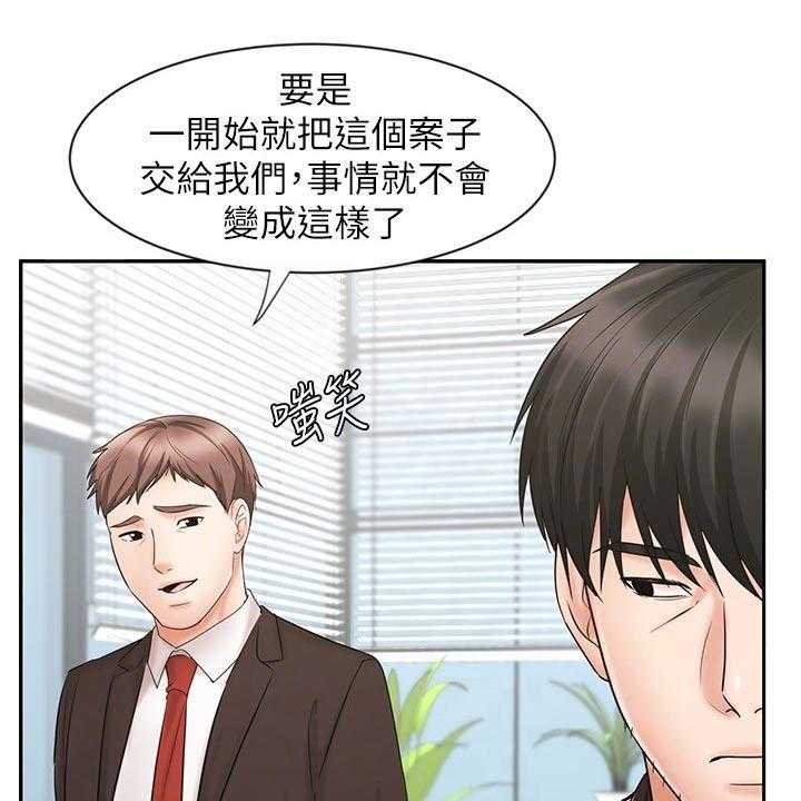 第26话 26_势在必得39