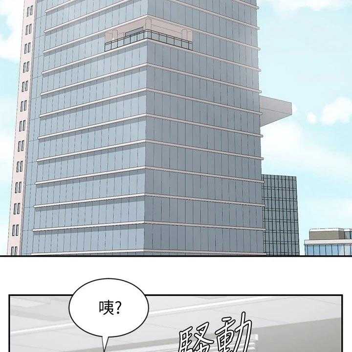 第25话 25_不一样的感觉8