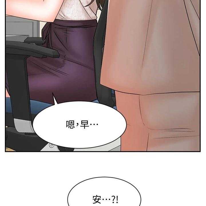 第25话 25_不一样的感觉2