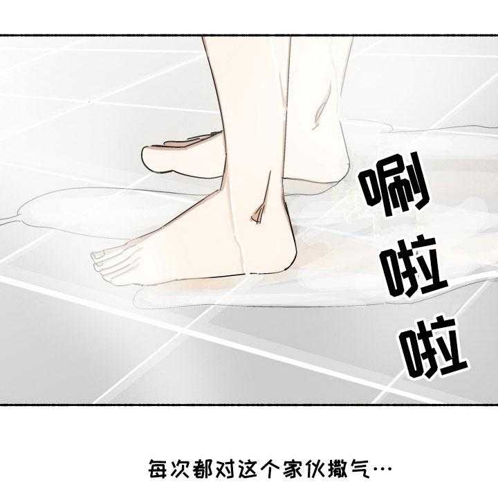 第9话 9_礼物25