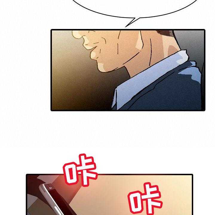 第21话 21_好奇7