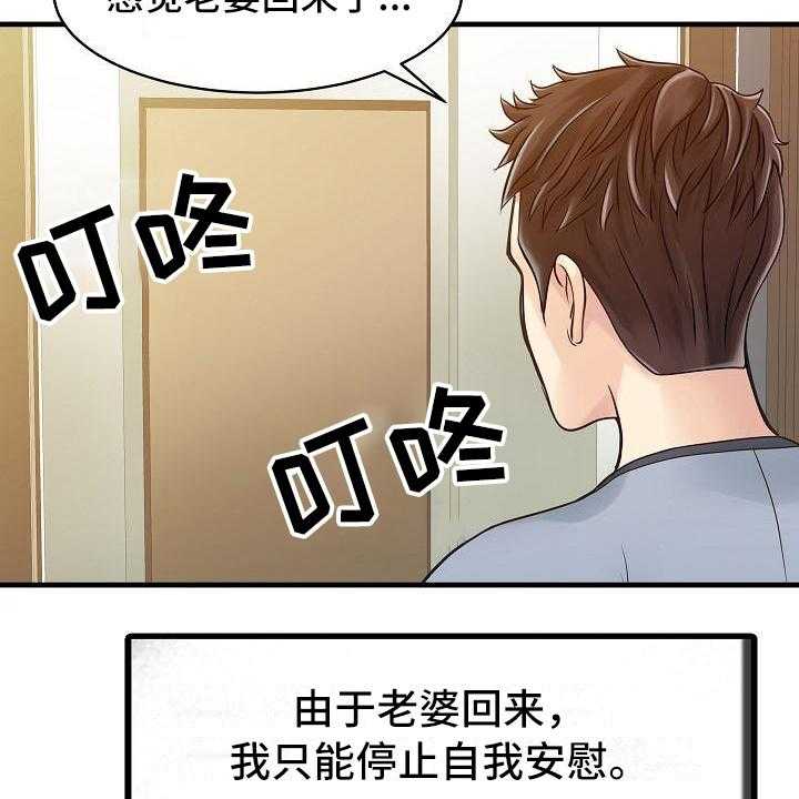 第6话 6_做梦5