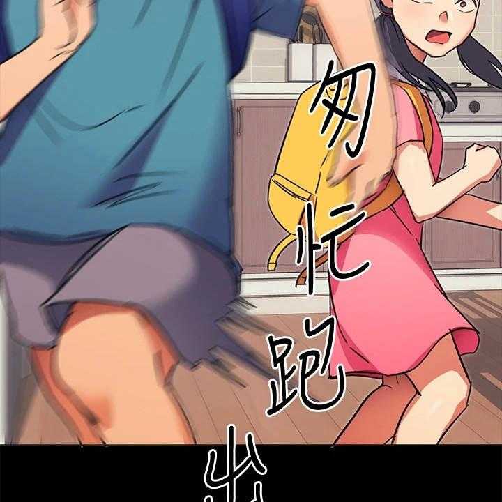 第14话 14_目睹全程4