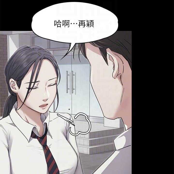 第11话 11_只是朋友30