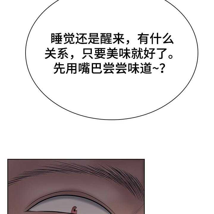 第46话 46_保护34