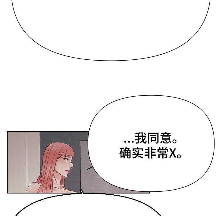 第46话 46_保护20