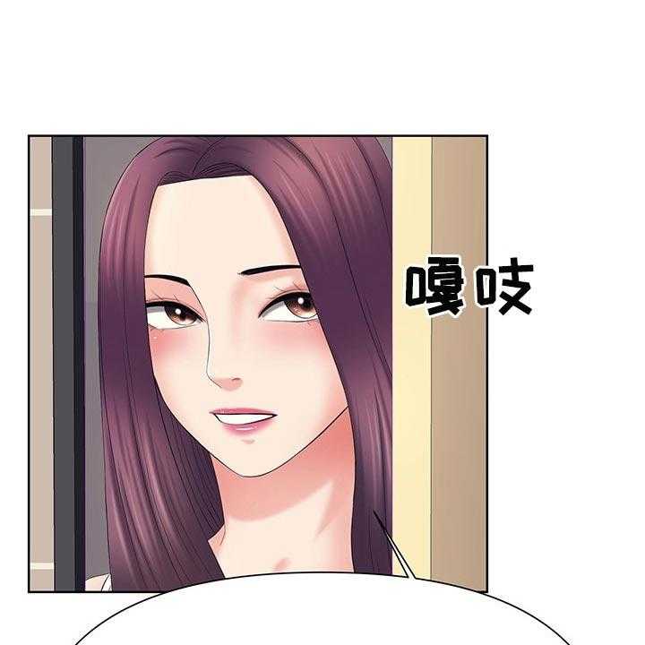 第43话 43_你给我带来就是44