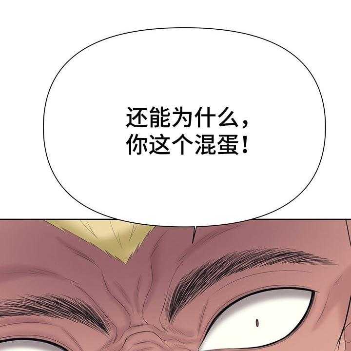 第43话 43_你给我带来就是2