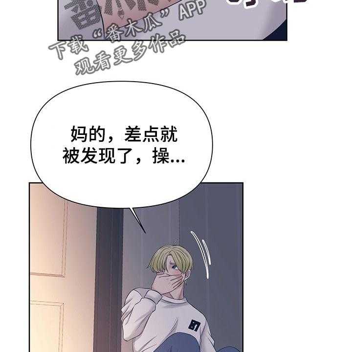 第36话 36_安静8