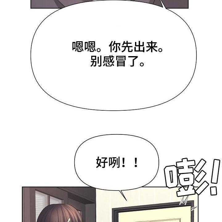 第29话 29_好人13