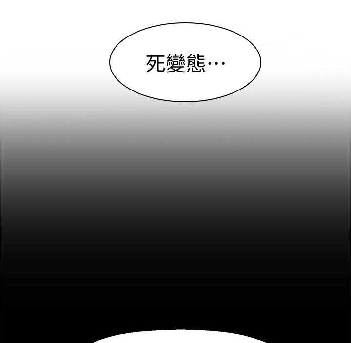 第9话 9_误会18