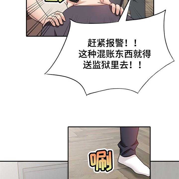 第51话 51_假戏26