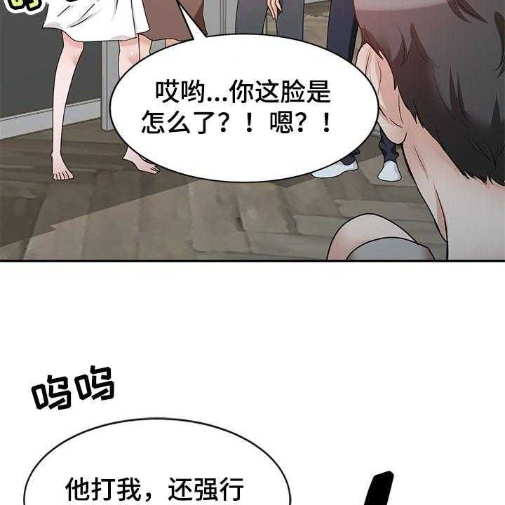 第51话 51_假戏31