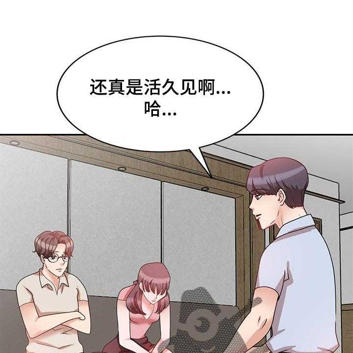 第49话 49_豁出去了34