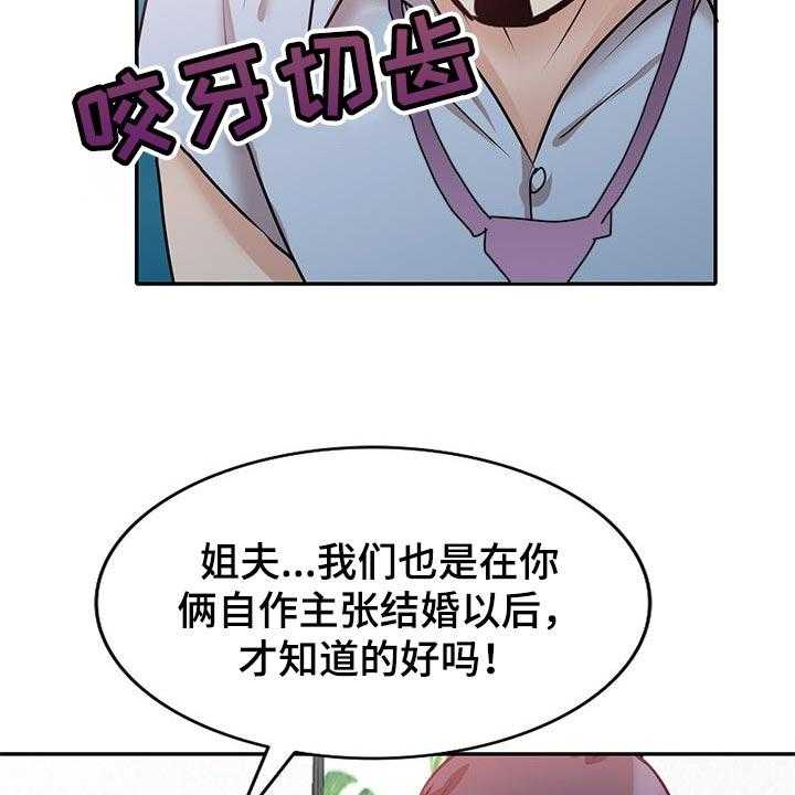 第49话 49_豁出去了18