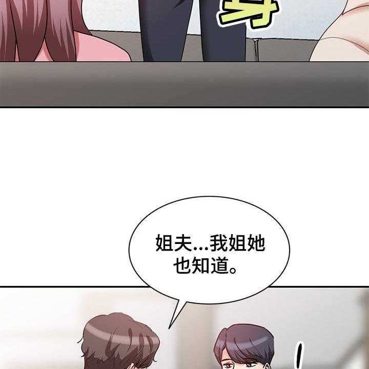 第49话 49_豁出去了30