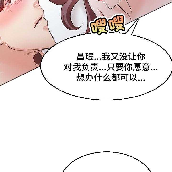 第48话 48_一起来的11