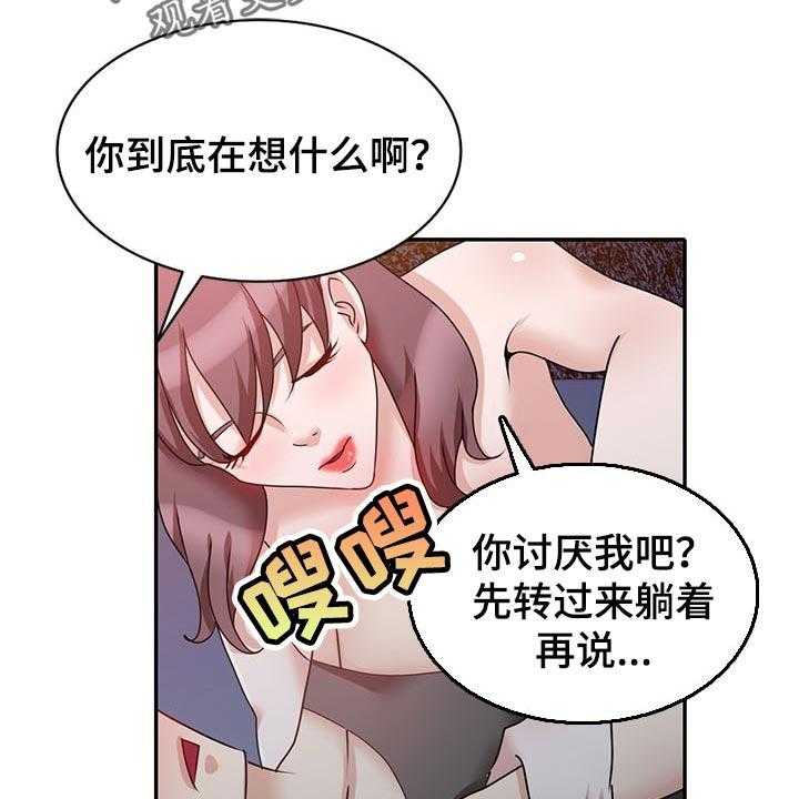 第48话 48_一起来的16