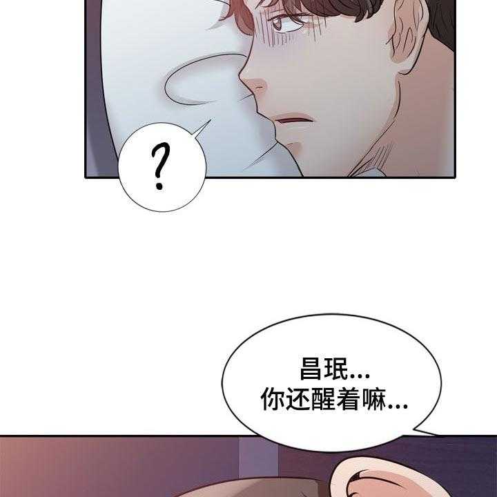 第48话 48_一起来的19