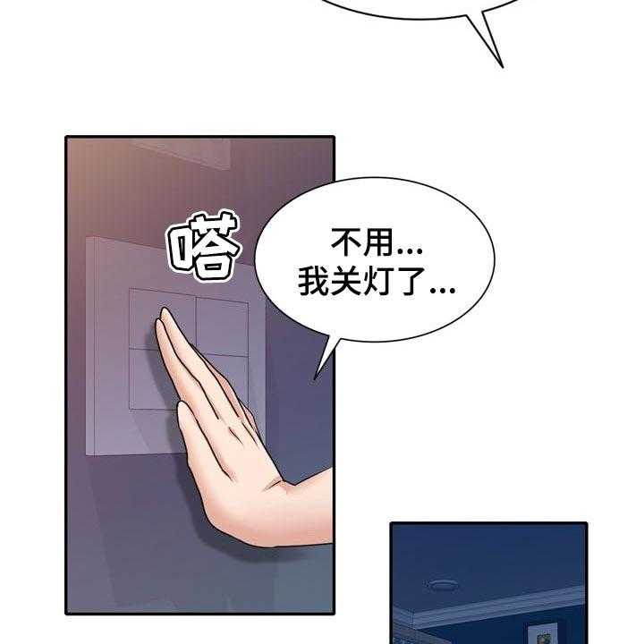 第48话 48_一起来的21