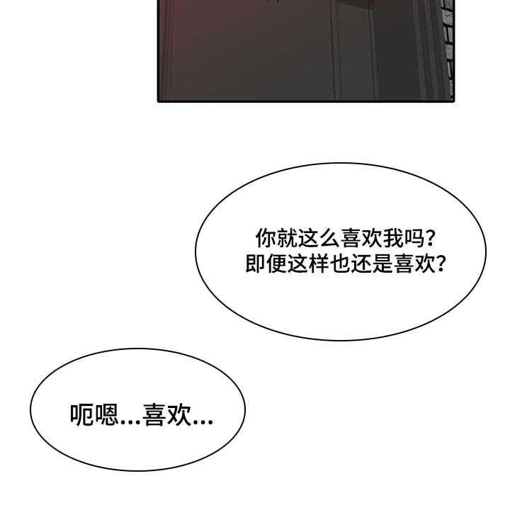 第43话 43_见家长2