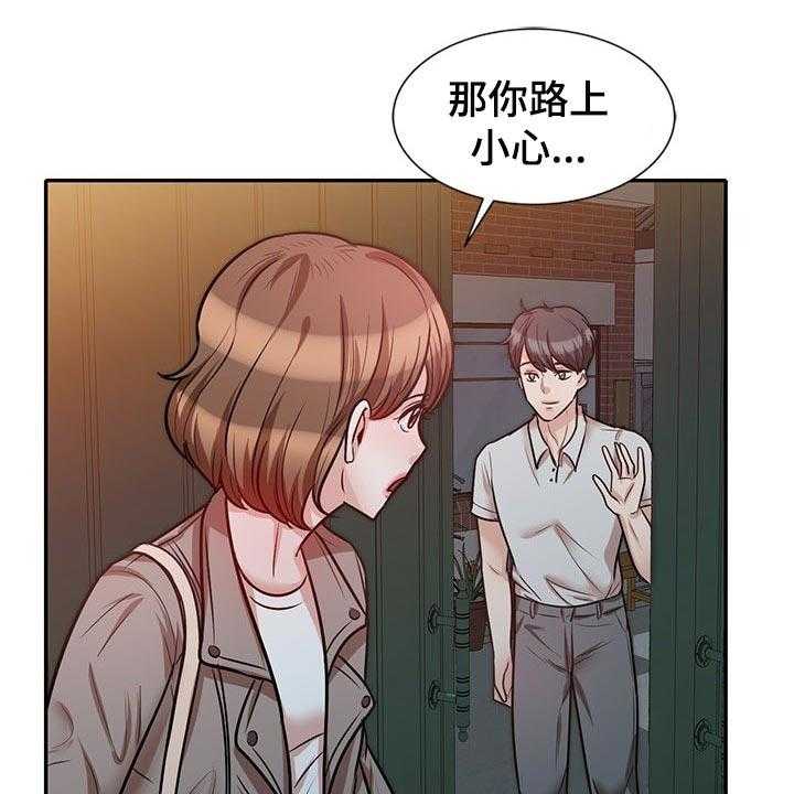 第41话 41_想要结婚的人13