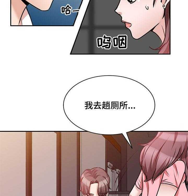 第36话 36_哪个混蛋5