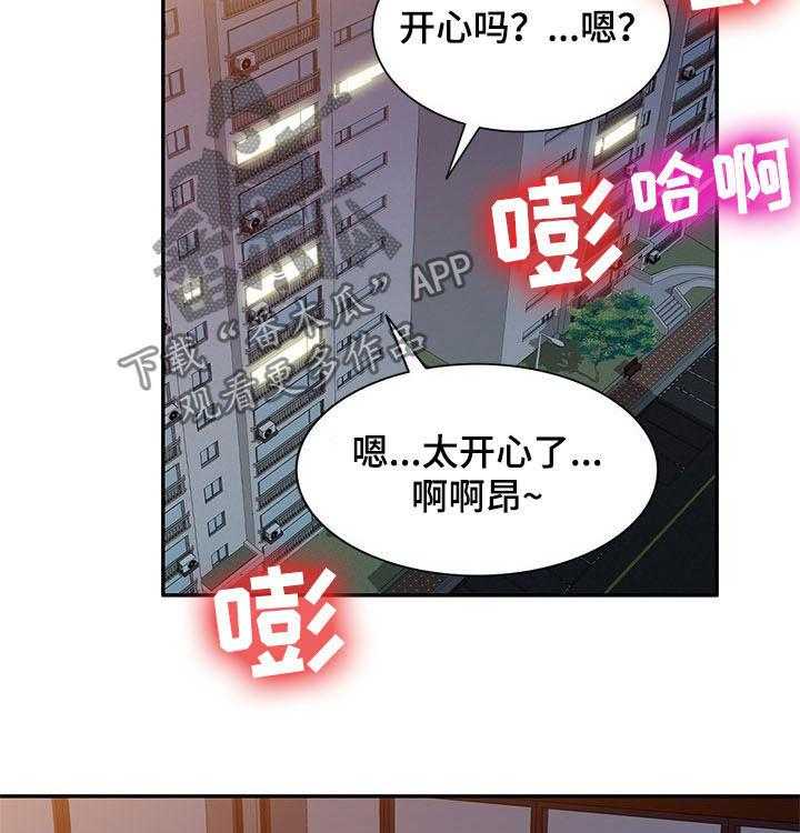 第36话 36_哪个混蛋9