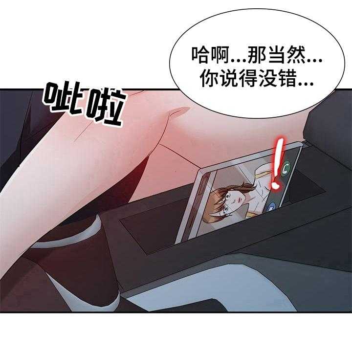 第17话 17_出轨10