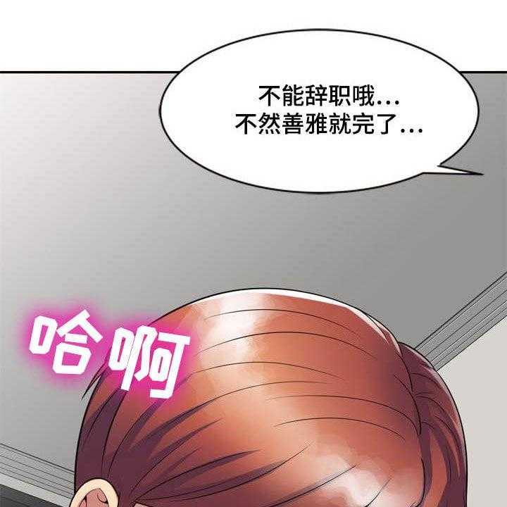 第40话 40_真相5