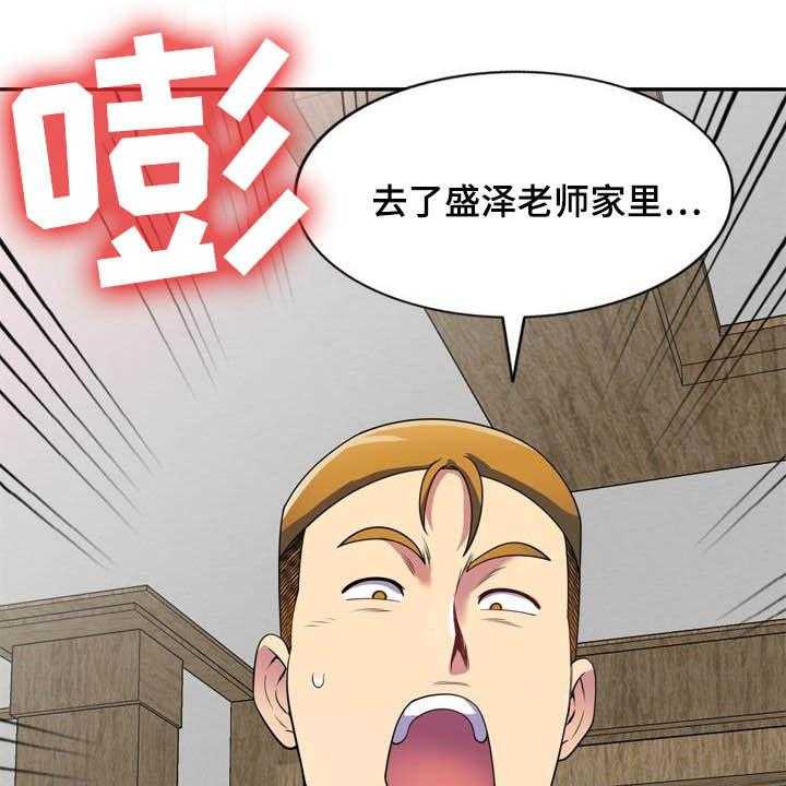 第40话 40_真相11