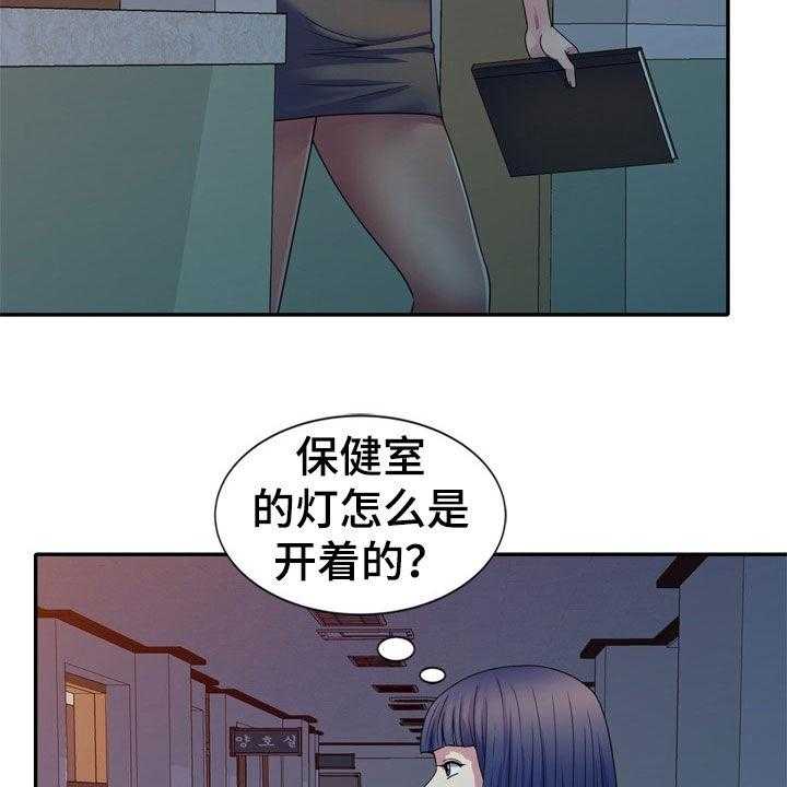 第38话 38_都是大嘴巴9