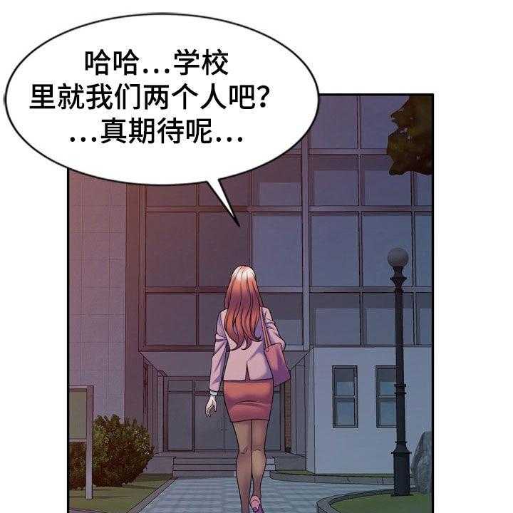 第37话 37_指使17