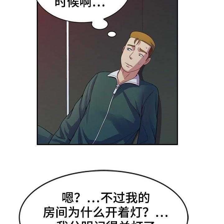 第34话 34_偷拍29