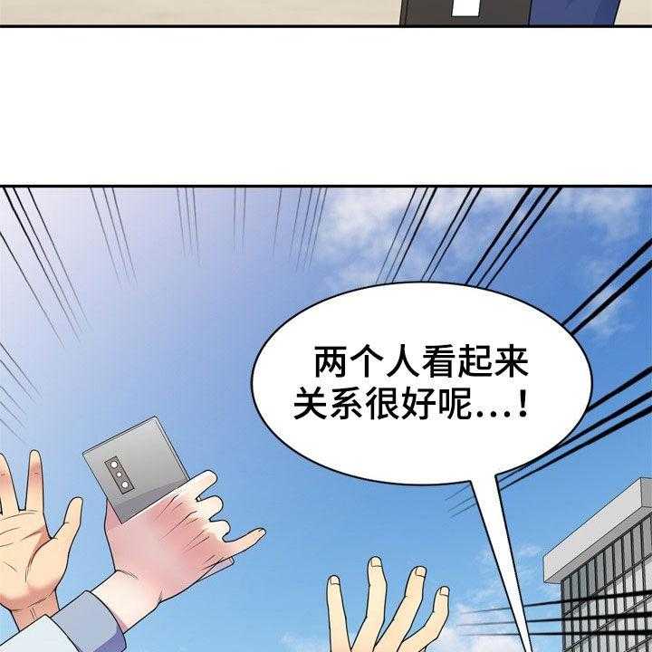 第34话 34_偷拍8