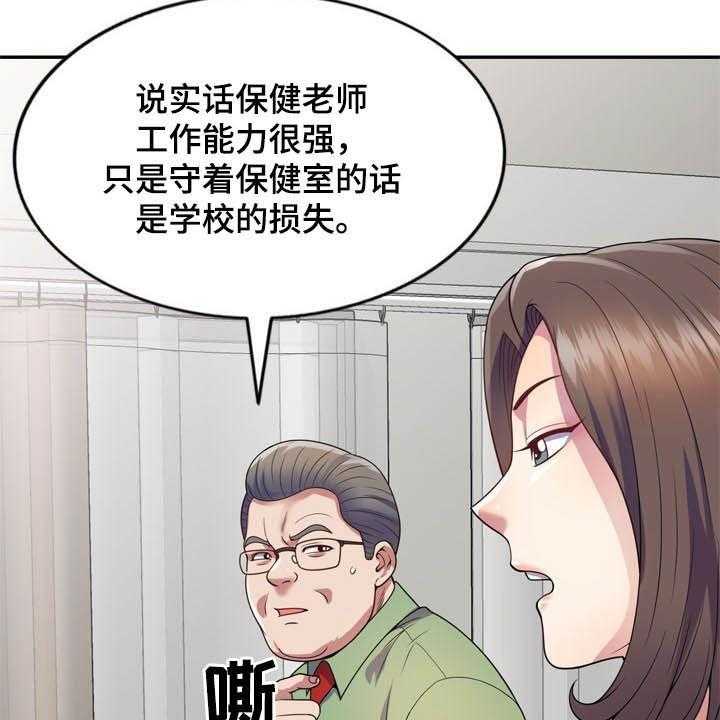 第32话 32_栽赃40