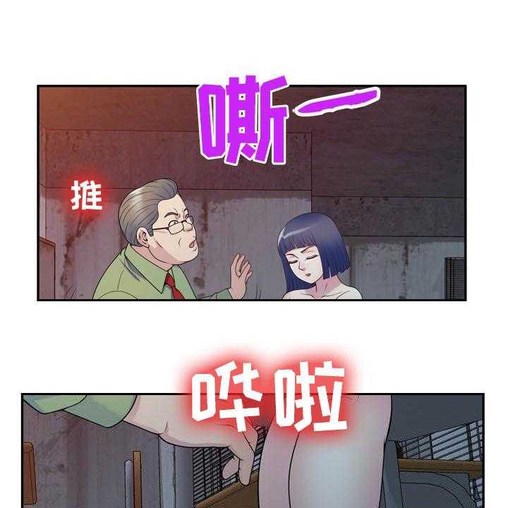 第31话 31_关机25