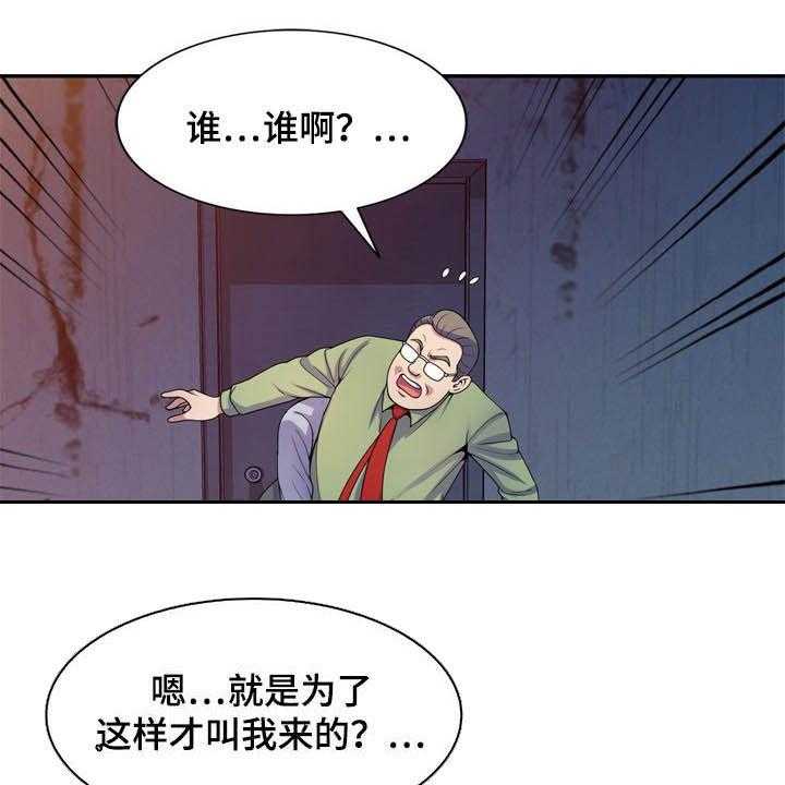 第31话 31_关机30