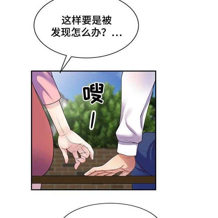 第31话 31_关机14