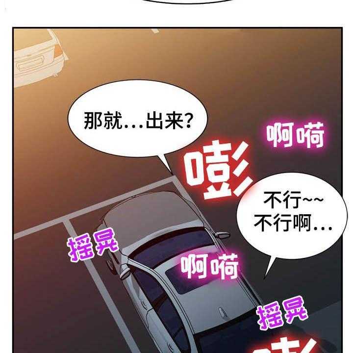 第28话 28_随叫随到7